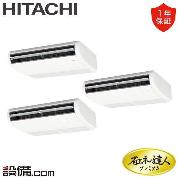 RPC-GP160RGHG7-wl