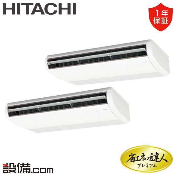 RPC-GP160RGHP7-wl