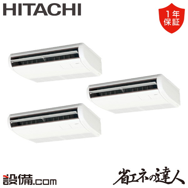 RPC-GP160RSHG9-wl