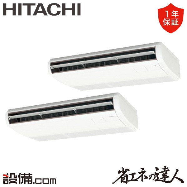 RPC-GP160RSHP9-wl