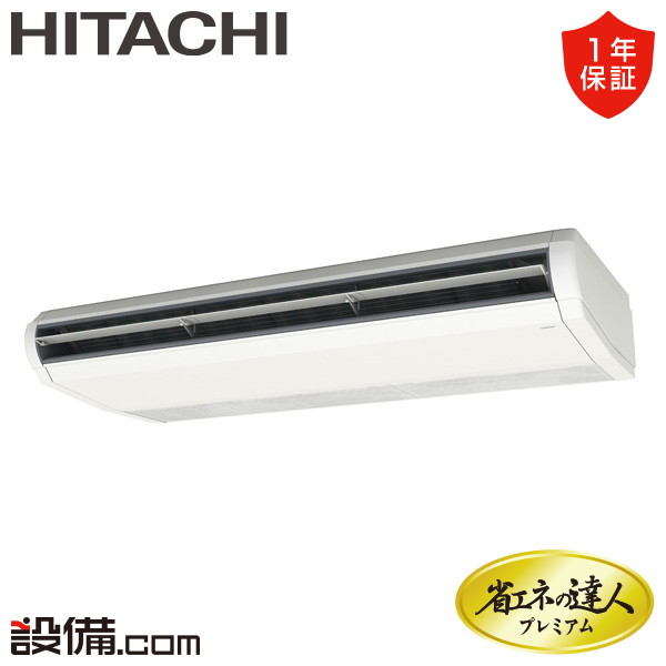 RPC-GP224RGH5