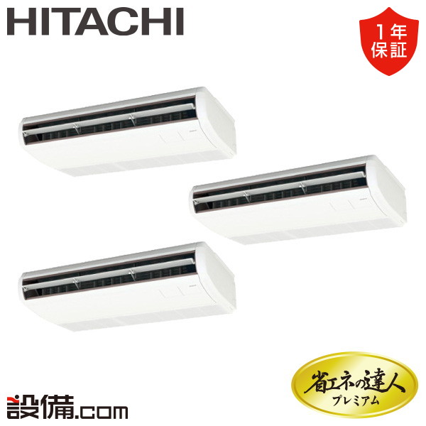 RPC-GP224RGHG4-wl
