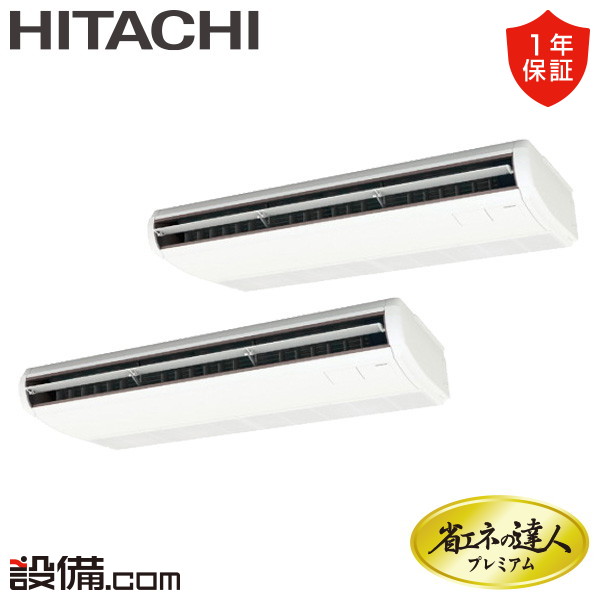 RPC-GP224RGHP4-wl