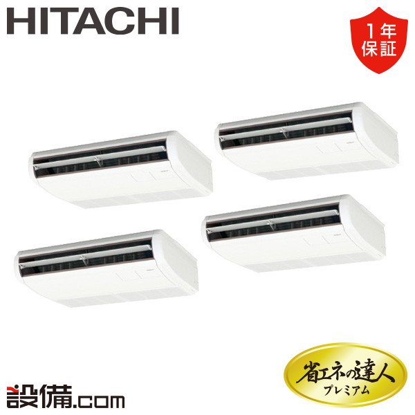 RPC-GP224RGHW4-wl