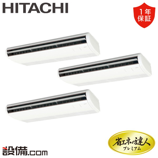 RPC-GP335RGHG4-wl