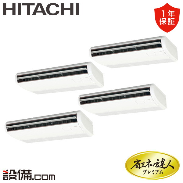 RPC-GP335RGHW4