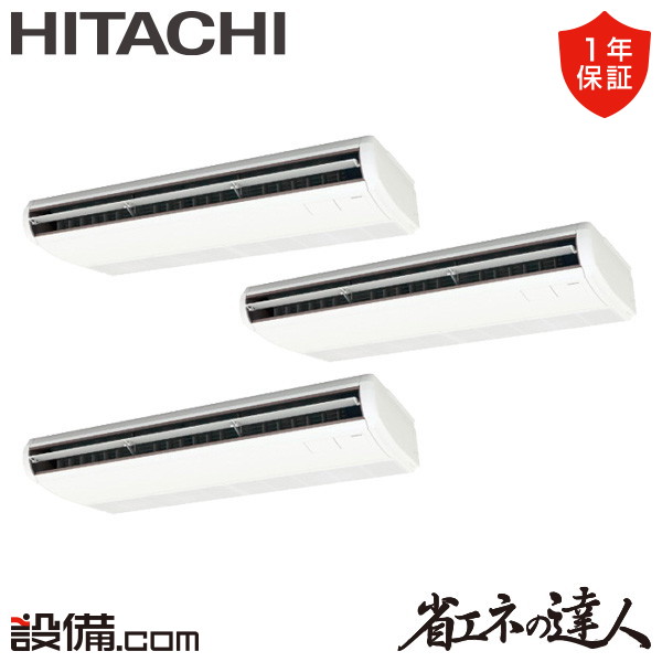 RPC-GP335RSHG4-wl