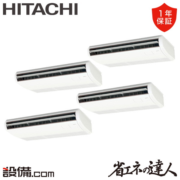 RPC-GP335RSHW4-wl