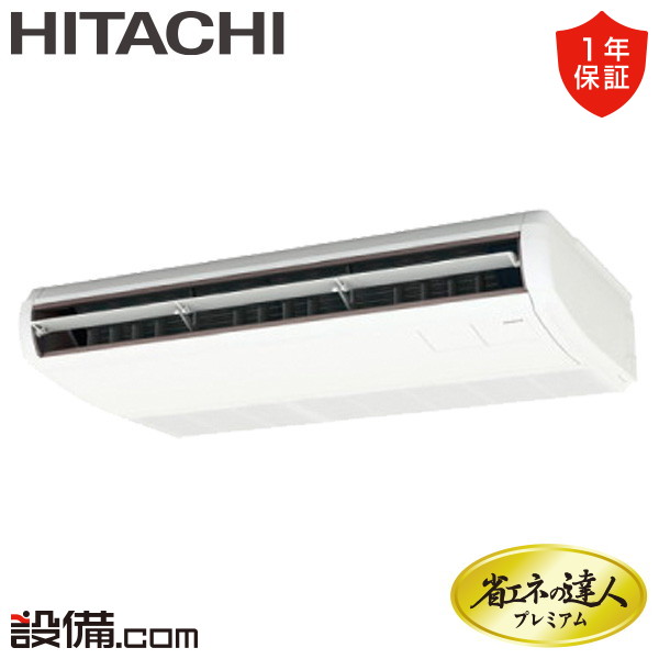 RPC-GP40RGH7