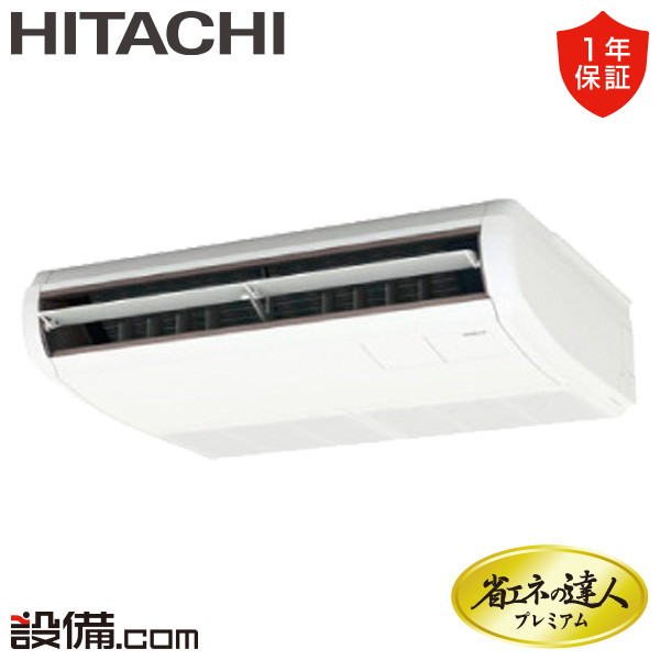 RPC-GP45RGHJ7