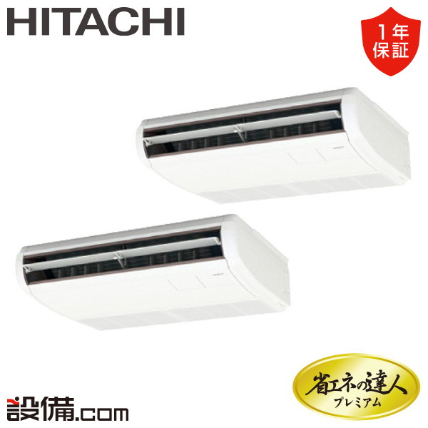 RPC-GP80RGHPJ7 RPC-GP80RGHPJ7
