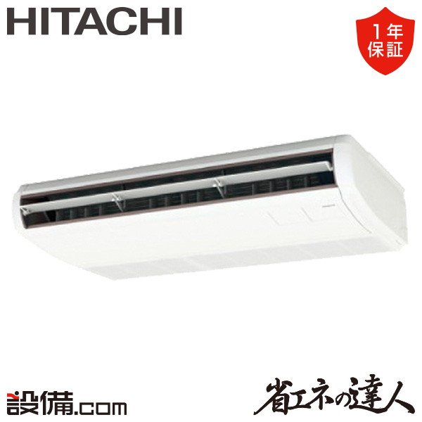 RPC-GP80RSH9-wl