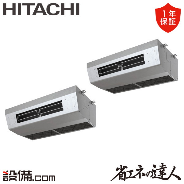 RPCK-GP160RSHP8