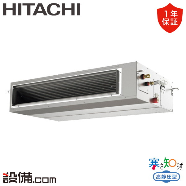 RPI-GP112RHN4