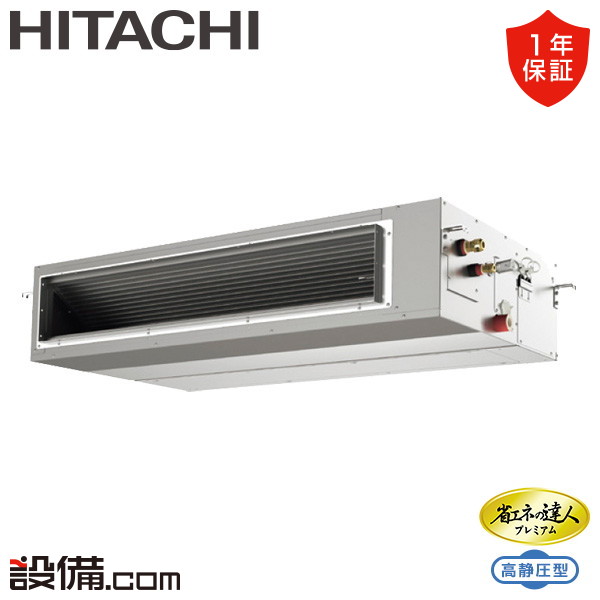RPI-GP140RGH8