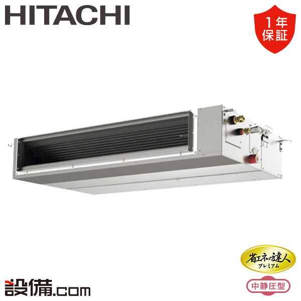 RPI-GP140RGHC8