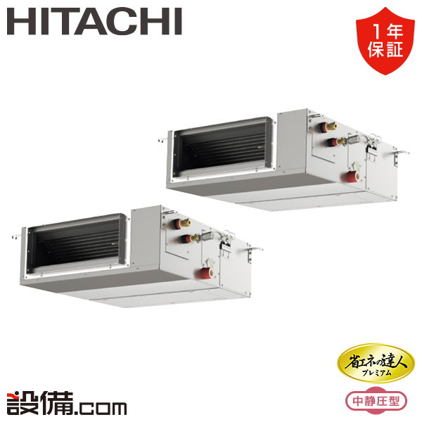 RPI-GP140RGHPC8