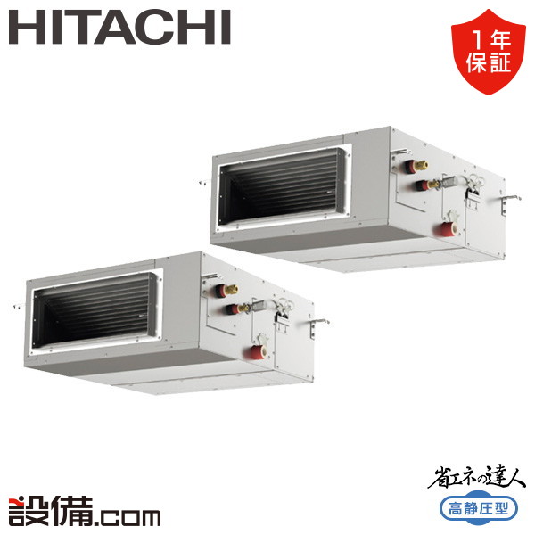 RPI-GP140RSHP11