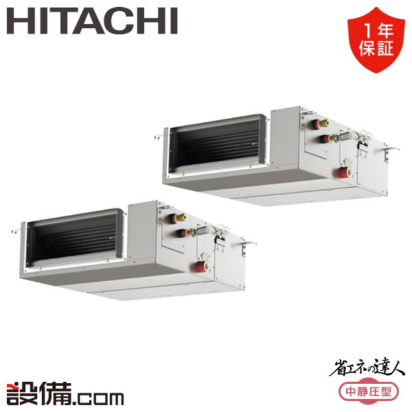 RPI-GP140RSHPC11