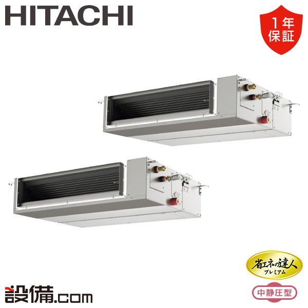 RPI-GP335RGHPC4