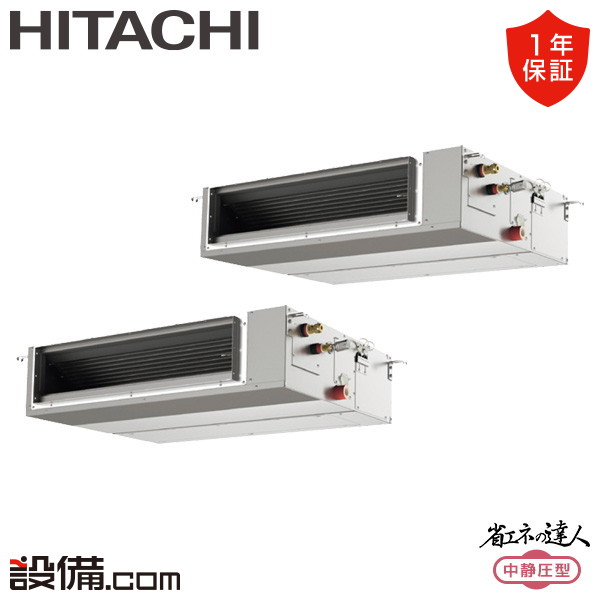 RPI-GP335RSHPC4