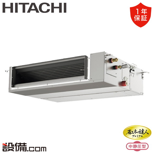 RPI-GP56RGHC8