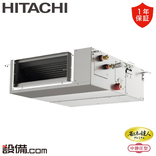 RPI-GP56RGHJC8