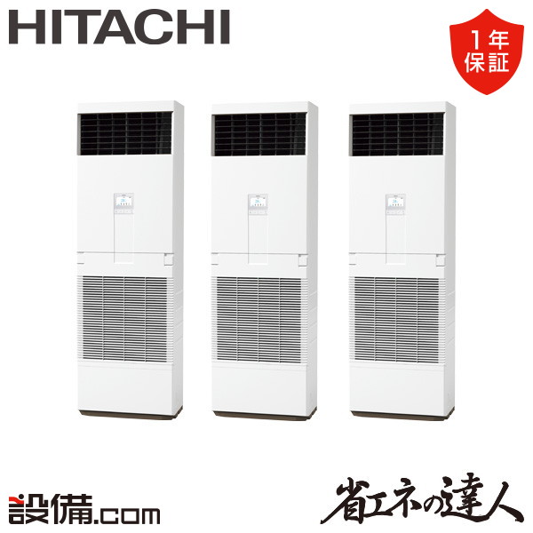 RPV-GP160RSHG6