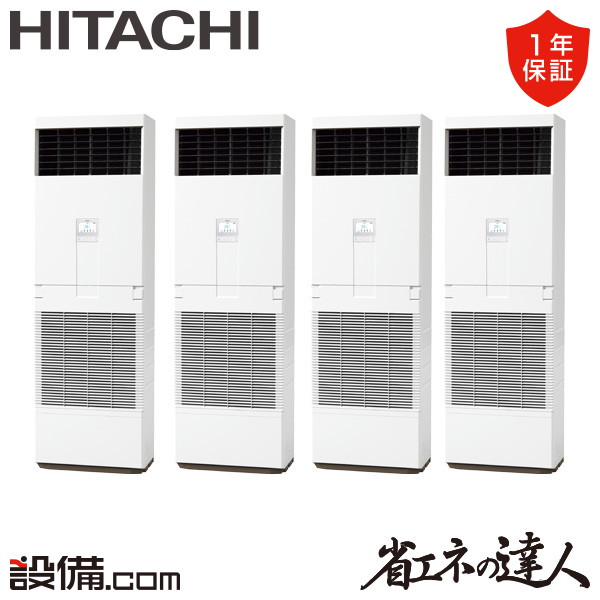 RPV-GP224RSHW3