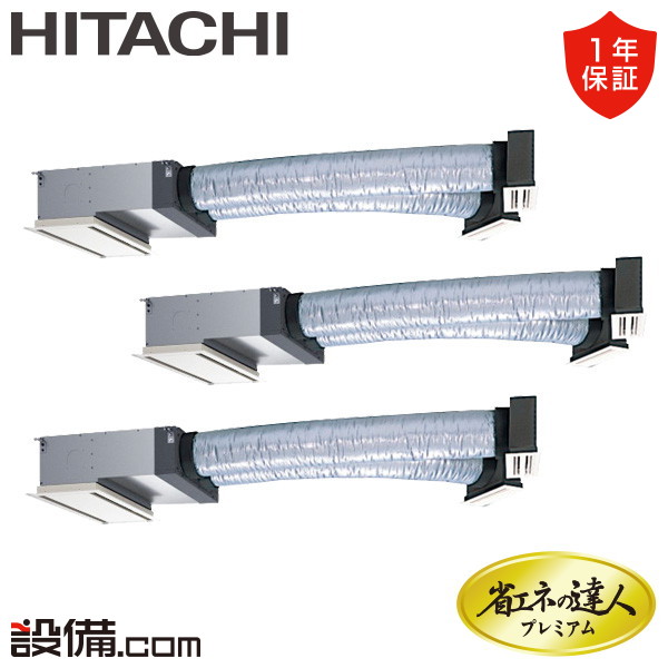 RCB-GP160RGHG9 室内機