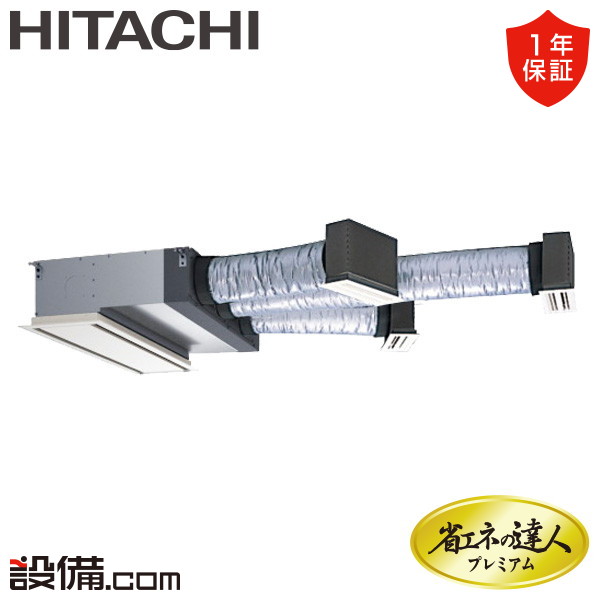 RCB-GP80RGH9 室内機