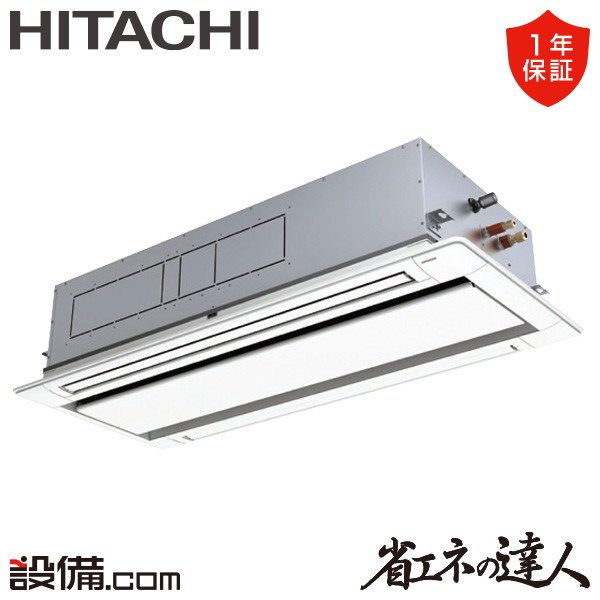 RCID-GP112RSH11