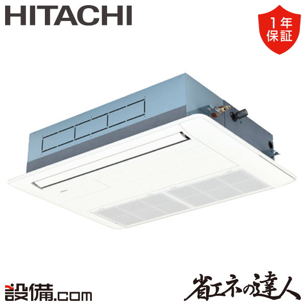 RCIS-GP50RSH11 RCIS-GP50RSH11