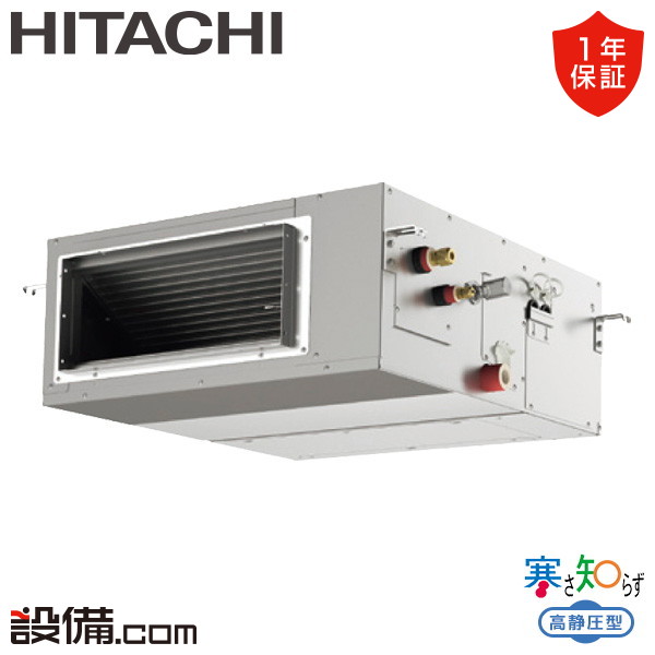 RPI-GP80RHN5 RPI-GP80RHN5