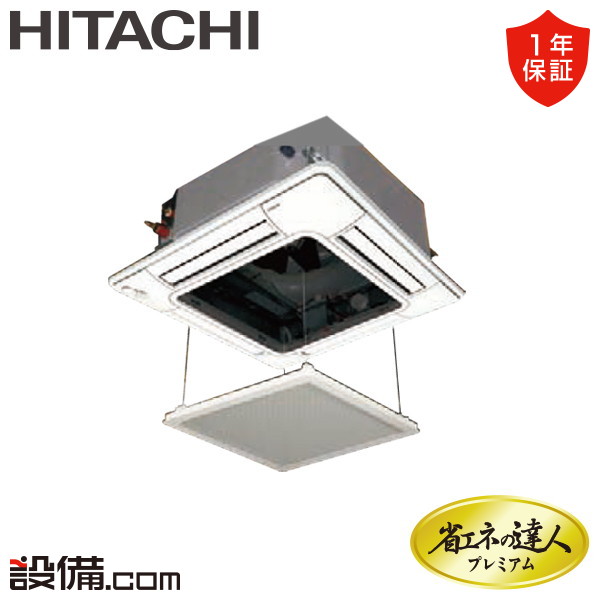 RCI-GP112RGH11-ag 室内機