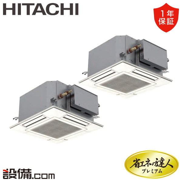 RCIC-GP112RGHP5 室内機