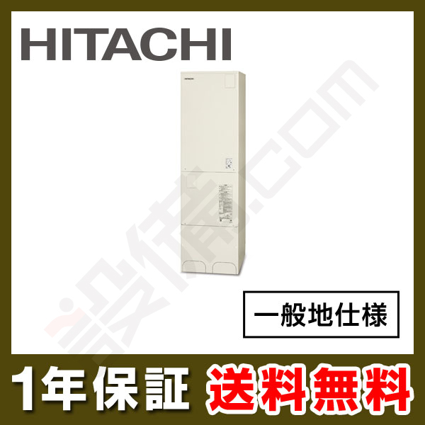BHP-ZA46RU 日立 標準タンク 給湯専用 460L シングル - 業務用