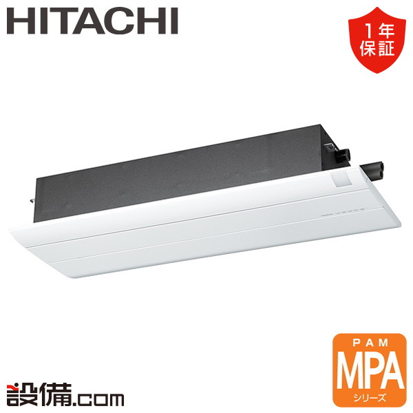 RAM-PA40S