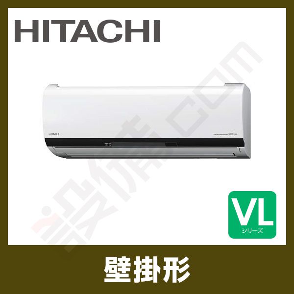 RASページ RAS-VL71E2-W 日立 壁掛形 シングル 23畳程度 VLシリーズ - 業務用