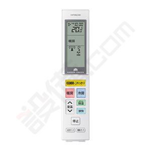 RAS-ZJ80E2-W 日立 壁掛形 シングル 26畳程度 ZJシリーズ - 業務用