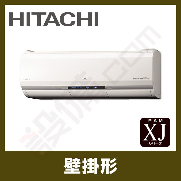 日立 RAS-X40F2(W) エアコン本体　室内機ジャンク 日立 RAS-X40F2(W) エアコン本体 室内機ジャンク