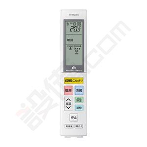 RAS-ZJ71F2-W 日立 壁掛形 シングル 23畳程度 ZJシリーズ - 業務