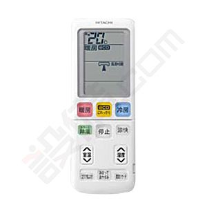 RAS-EL56H2-W 日立 壁掛形 シングル 18畳程度 ELシリーズ - 業務 RAS-EL56H2-W 日立 壁掛形 シングル 18畳程度 ELシリーズ - 業務