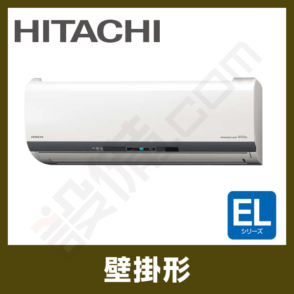 L*S様 主に18畳まで！日立！HITACHI！RASーE28Y<W>セット L*S様 主に18畳まで！日立！HITACHI！RASーE28Y<W>セット