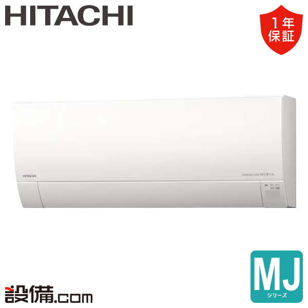 RAS-MJ28N-W RAS-MJ28N-W