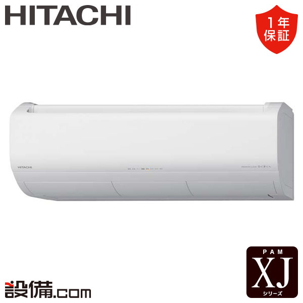 RAS-XJ2826S-W 室内機