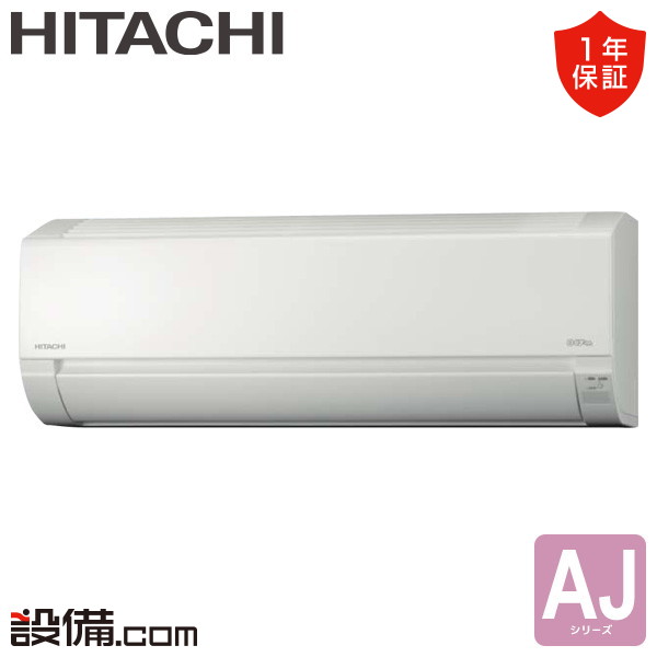 RAS-AJ4026D-W 室内機