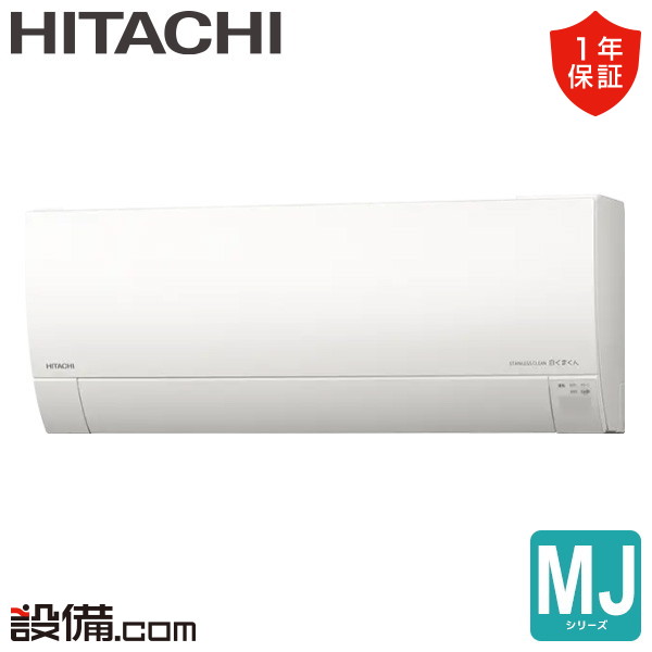 RAS-MJ2826S-W 室内機