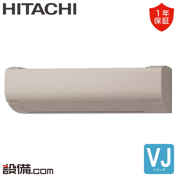 RAS-VJ2826S-C 室内機