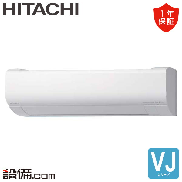 RAS-VJ2826S-W 室内機